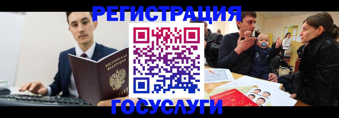 прописка в квартире в Чаплыгине